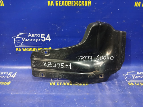 Горловина топливного бака TOYOTA LAND CRUISER PRADO 1999-2002