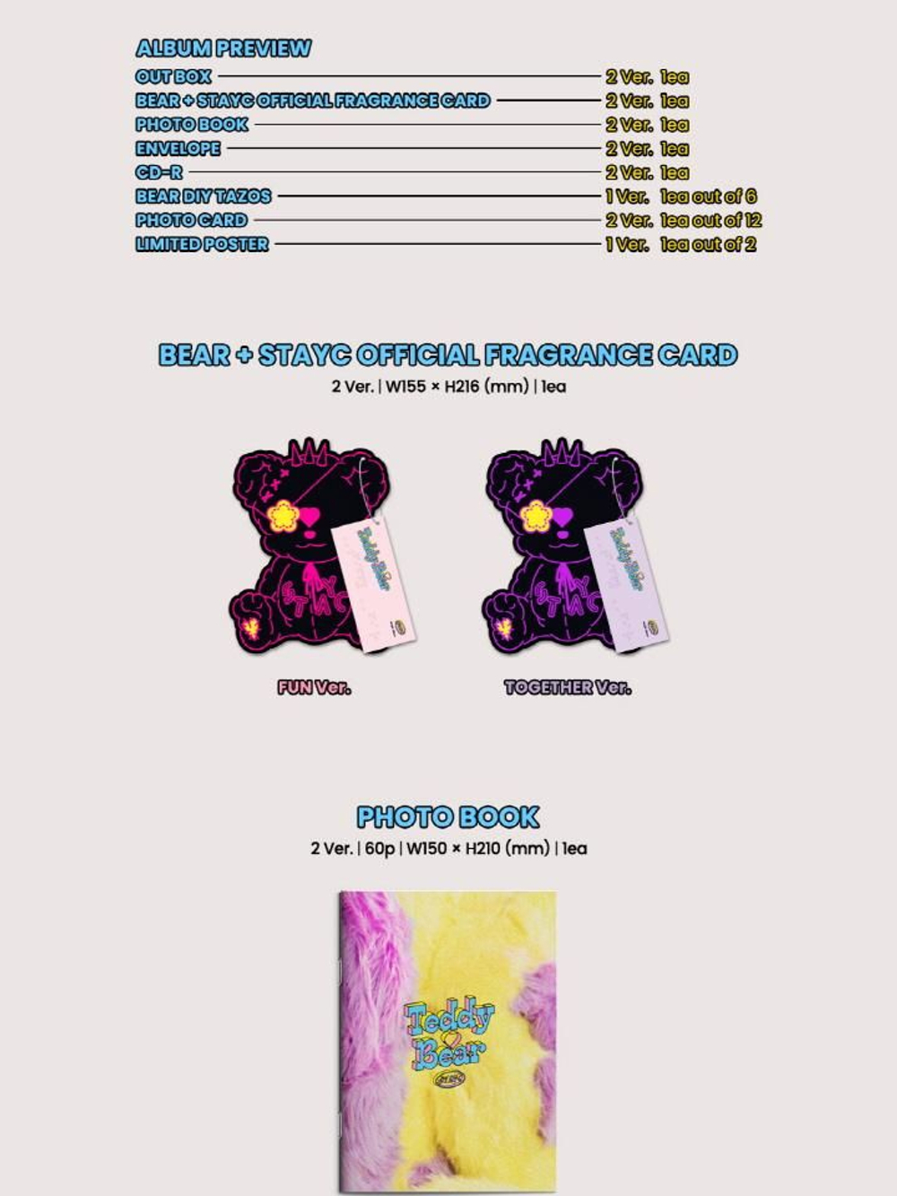 Альбом STAYC - Teddy Bear 4th Single Album 2 Version SET