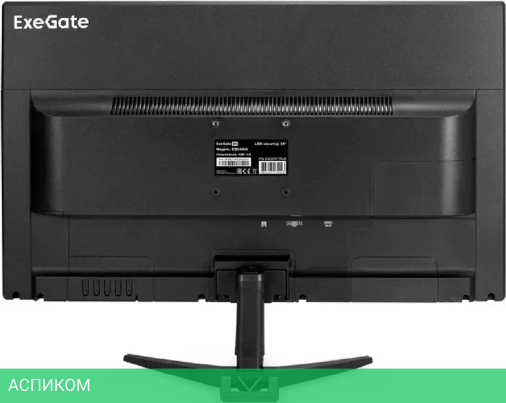 Монитор ExeGate EB2400A EX297377RUS