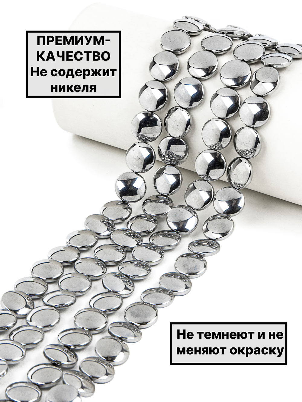 Гематит таблетка 11х4мм 1нить