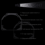 Переходные рамки для замены линз на Mazda CX-5 2011-2014 AFS