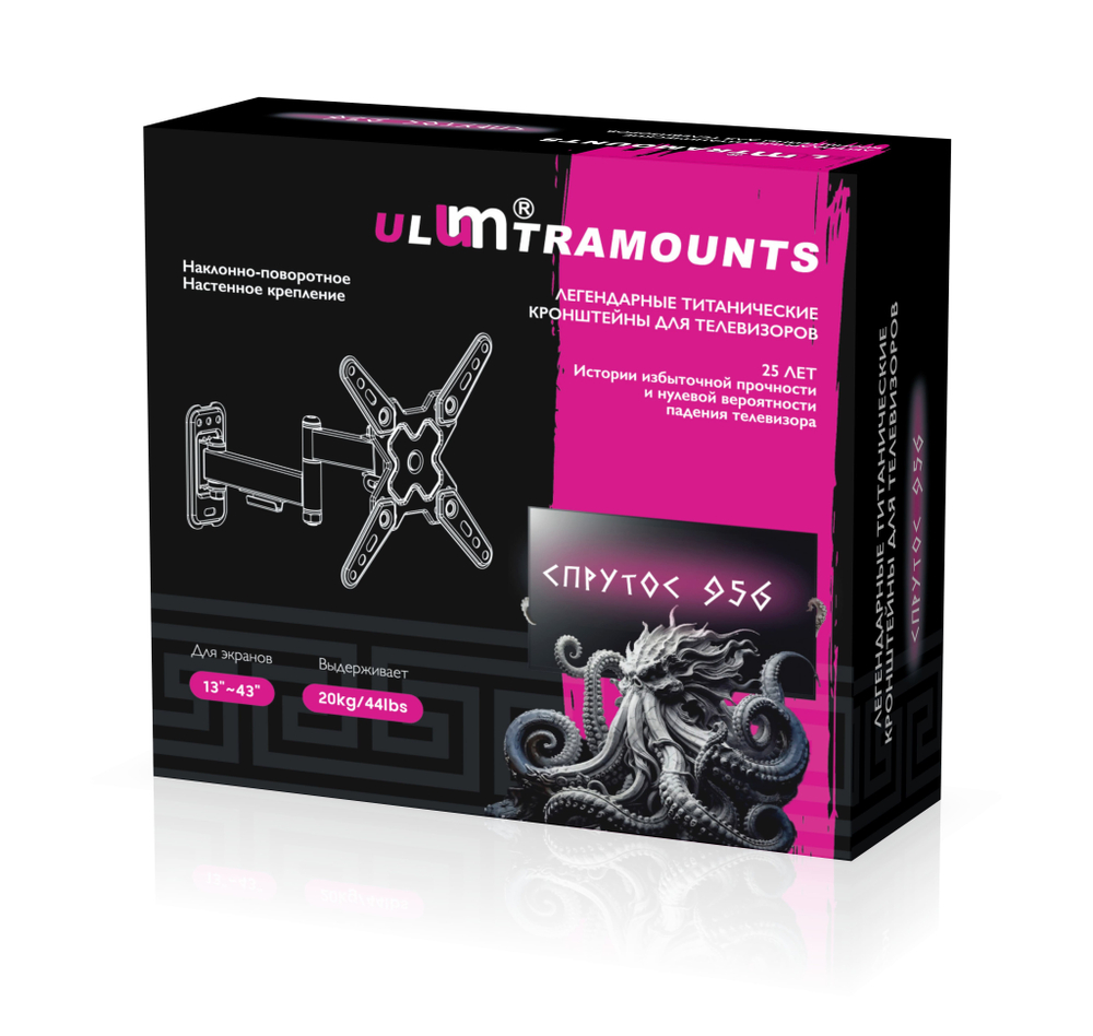 Кронштейн для телевизора наклонно-поворотный Ultramounts СПРУТОС 956