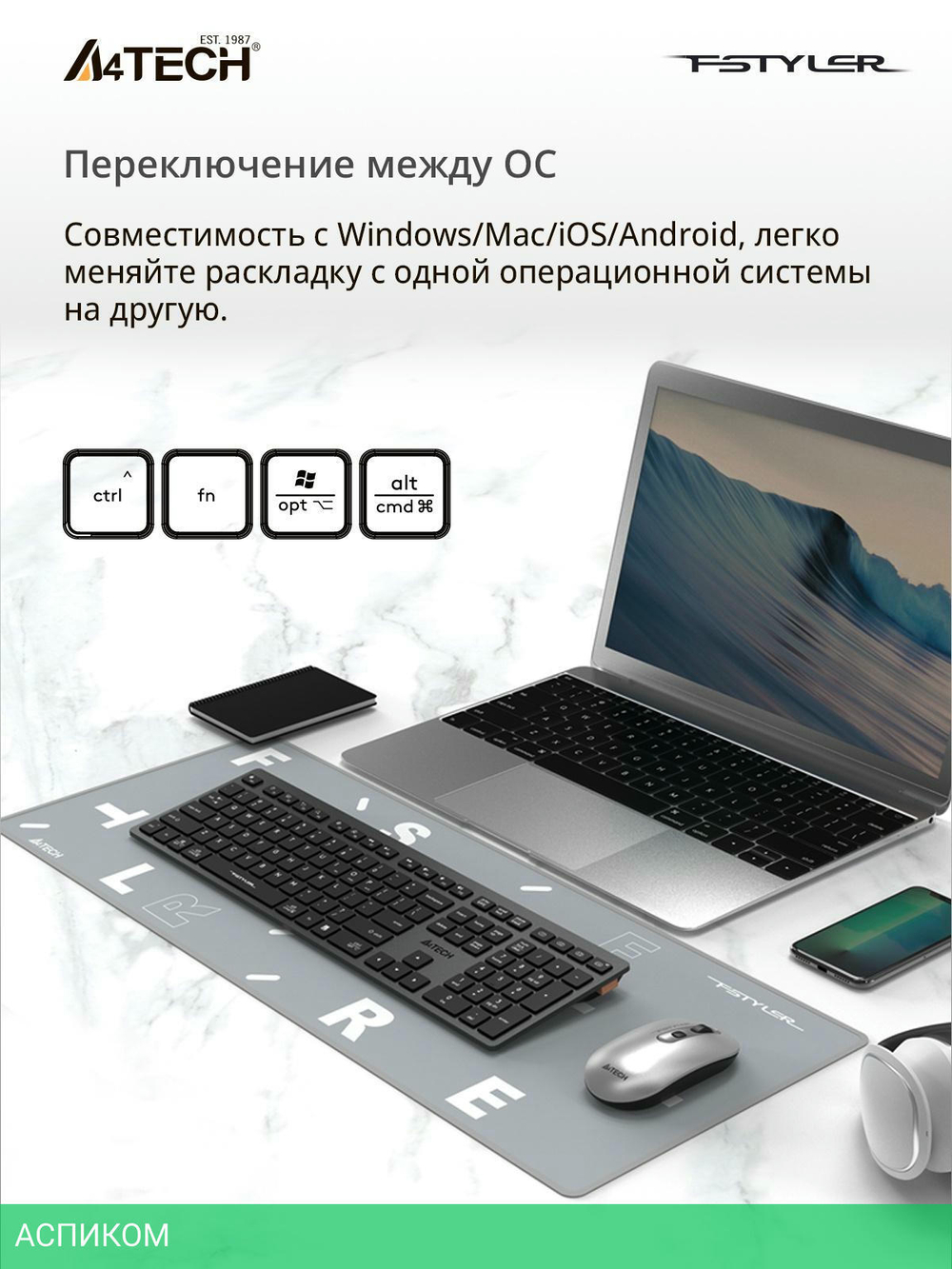 Клавиатура A4Tech Fstyler FBX50C серый