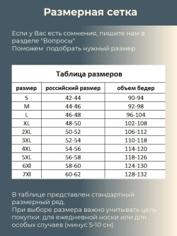 Трусы комплект, бесшовные слипы танга-эффект высокая посадка