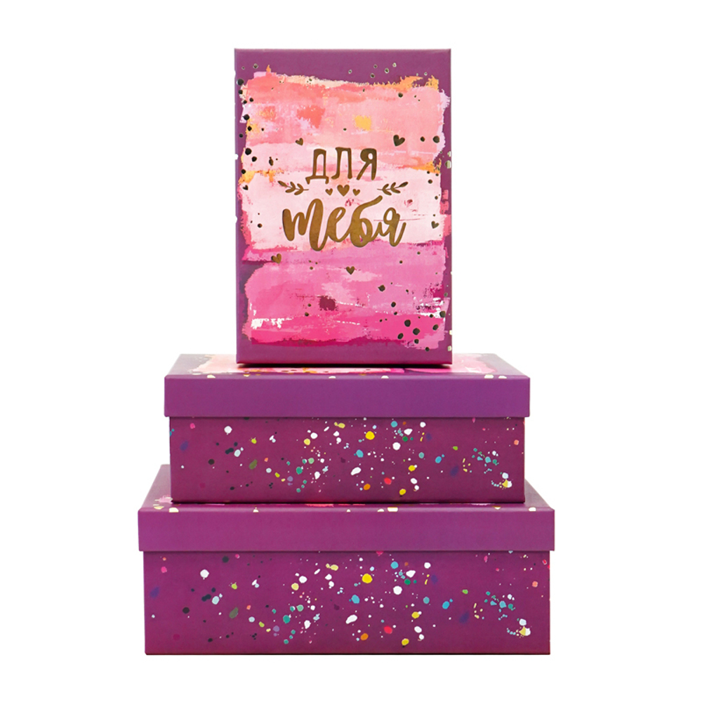Коробка 1 "Для тебя" 22,5*15,5*7,5 см