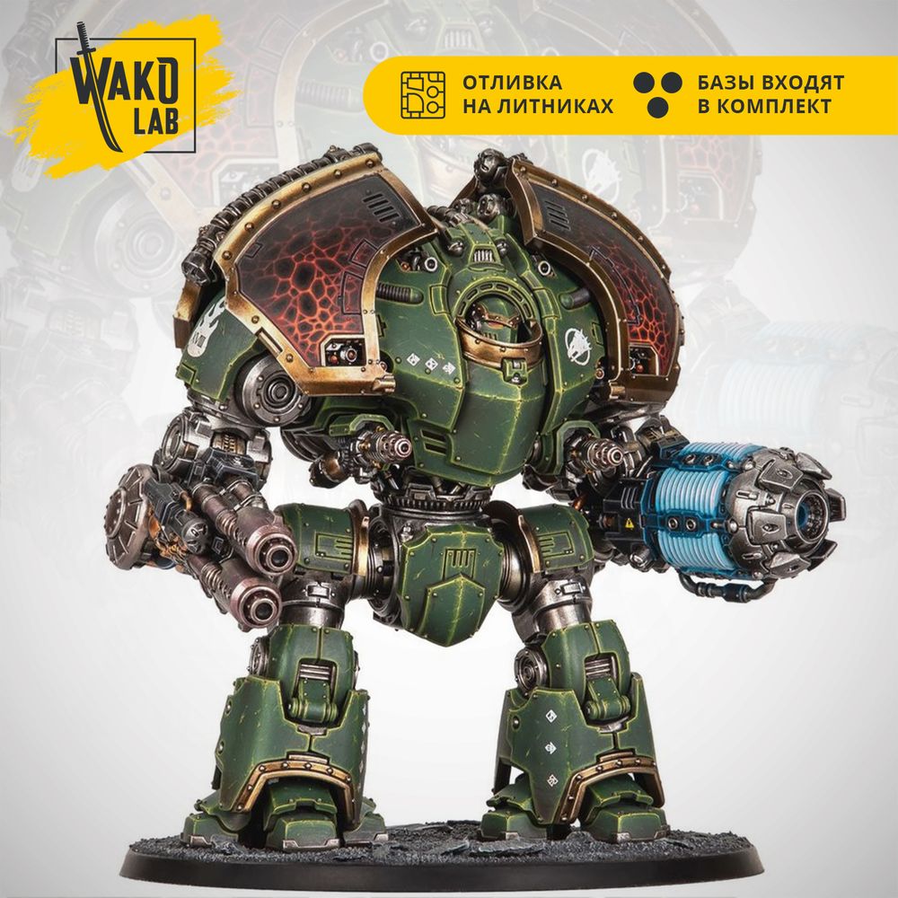 Saturnine Dreadnaught