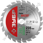 ЗУБР Быстрый рез 235 x 30мм 24Т, диск пильный по дереву
