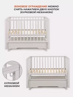 Кровать детская 120*60 RANT "BERGEN PLUS" (арт.800) универ маят/ящ Crystal Beige