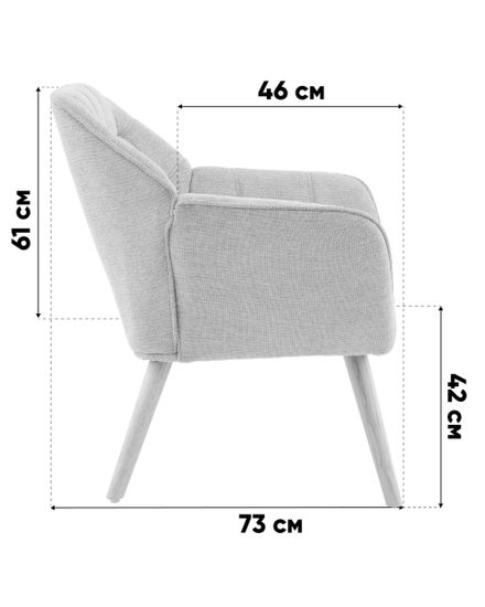 Кресло Вэйл светло-серый шенилл