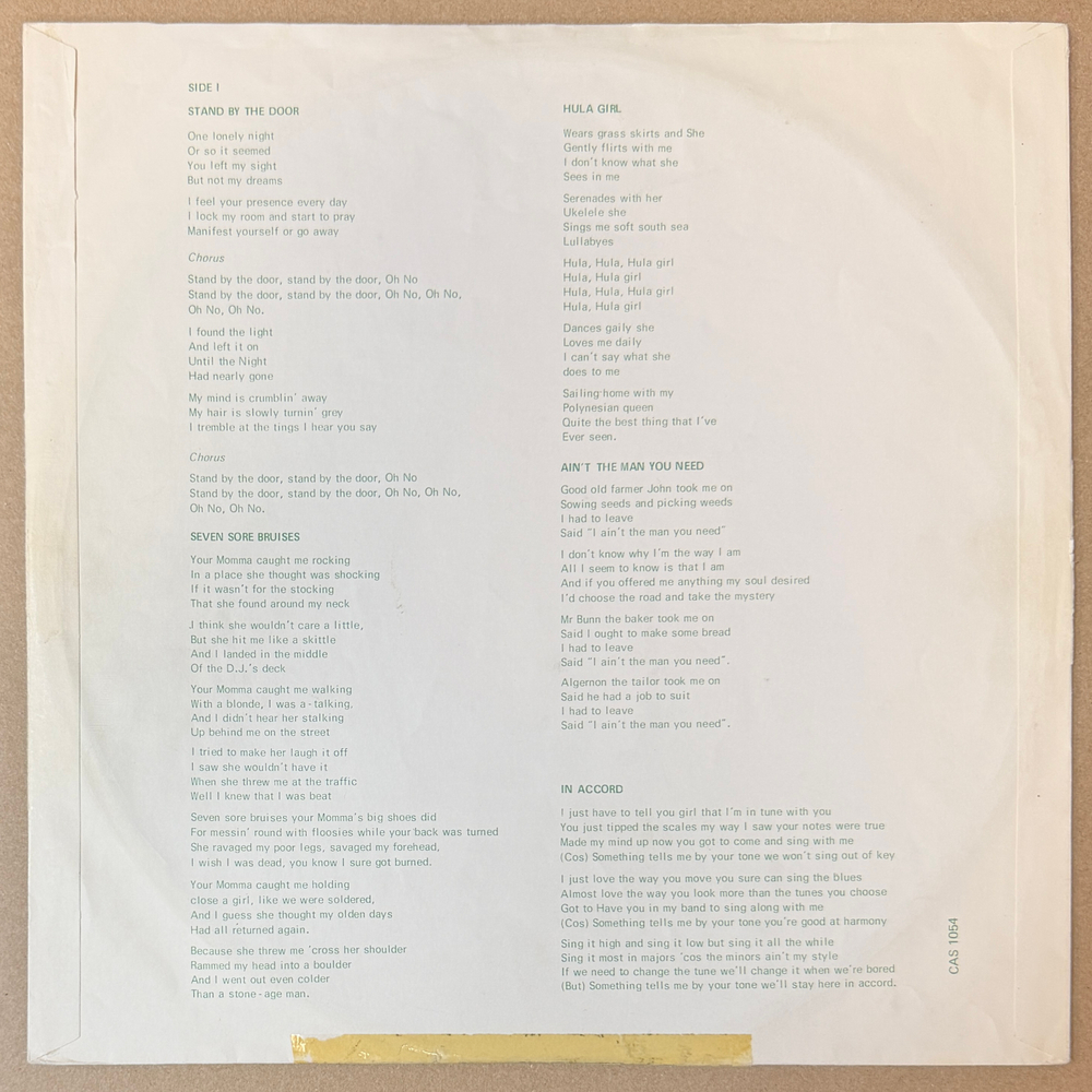 Audience – Lunch (Англия 1972г.)
