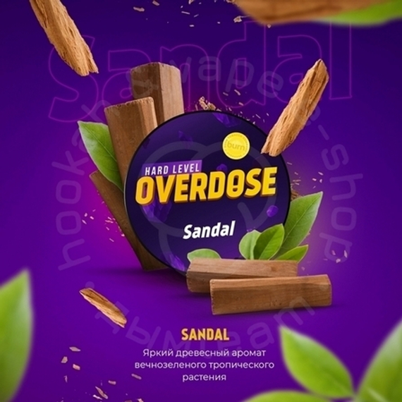 Табак для кальяна Overdose Sandal (Ароматный сандал), 25 гр.