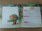Dongdong the Golden Monkey Birthday+ CD-ROM (300слов) Книга для чтения "Золотая обезьянка Дундун: "День рождения"