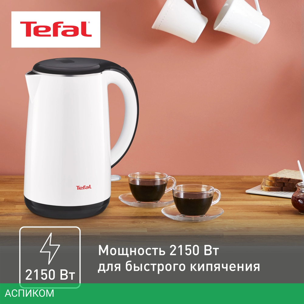 Электрочайник Tefal KO260130 белый/черный