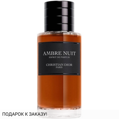 Christian Dior Ambre Nuit Esprit De Parfum