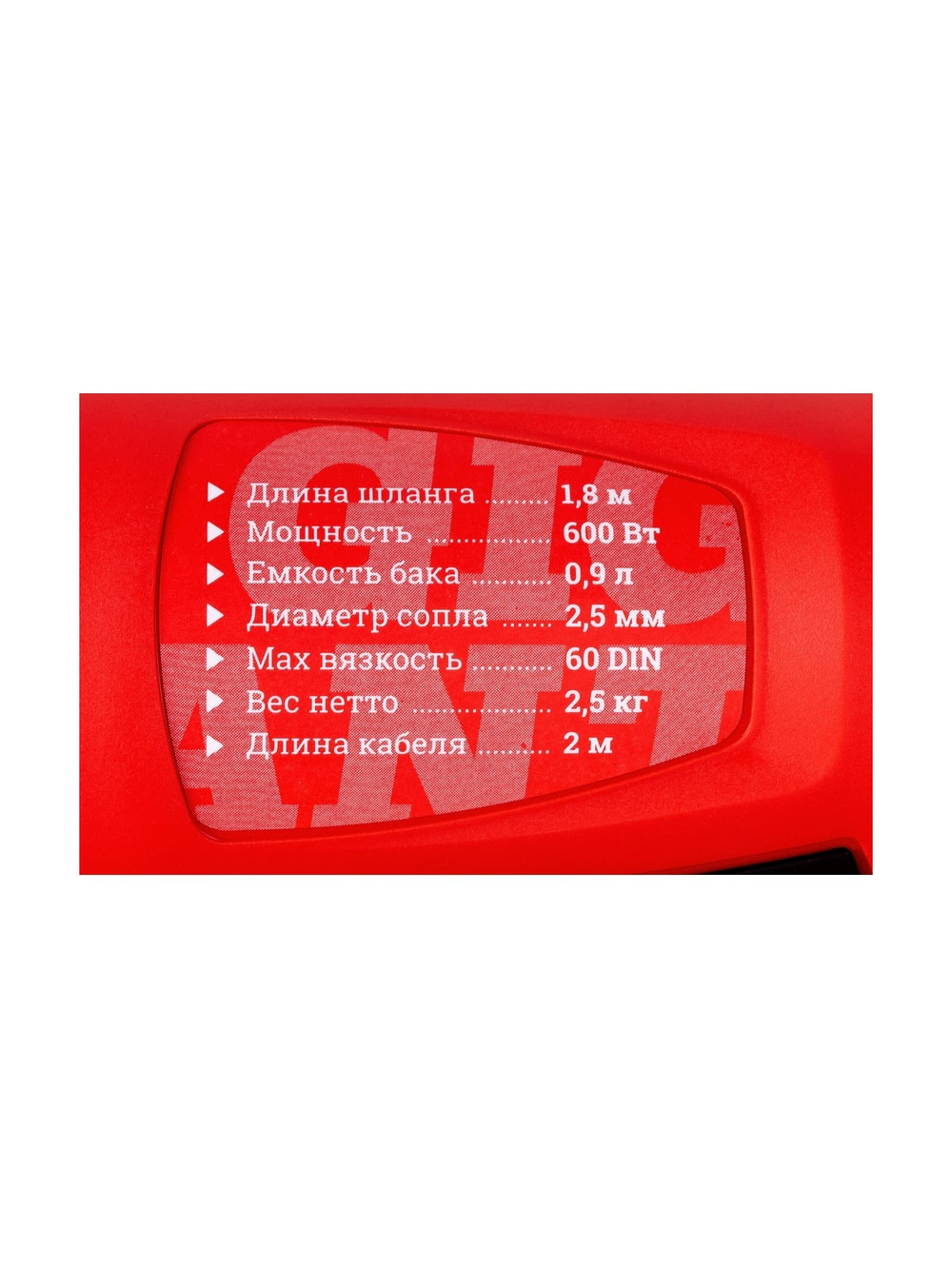 Электрический краскопульт Gigant Professional GTR-600