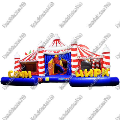Коммерческий надувной батут "Большой цирк" 20.5*9.6*8 м