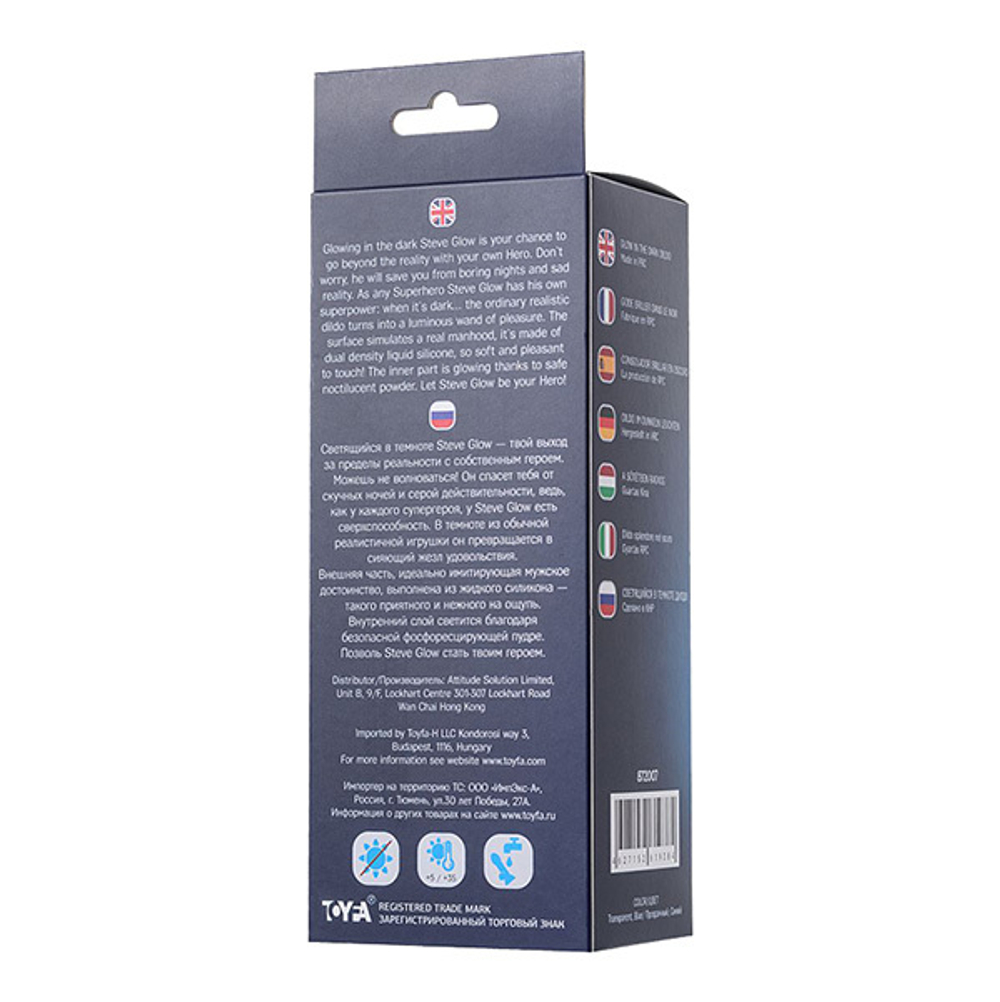 Прозрачно-синий светящийся в темноте фаллоимитатор 20см ToyFa Beyond Steve Glow 872007