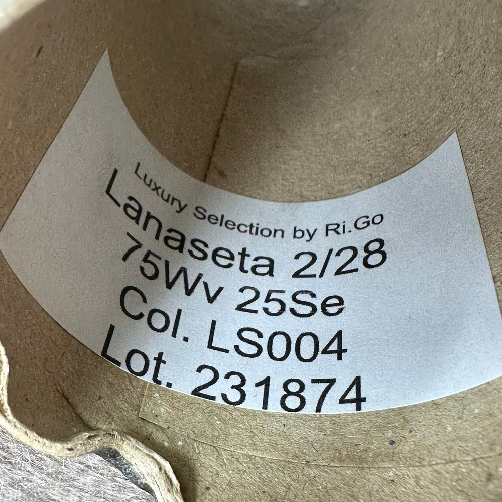 LANASETA - Luxury Selection by Ri.Go; 75% меринос, 25% шелк; 1400м/100г, (2/28); col. LS004, цвет: тауп; S702
