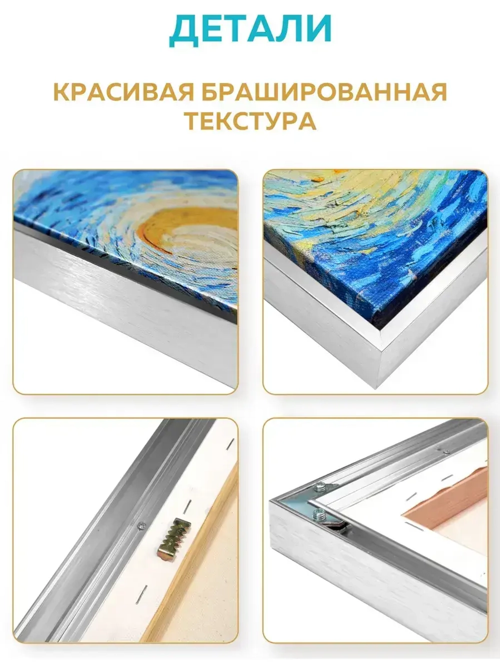 Металлическая багетная рамка 120х80 см