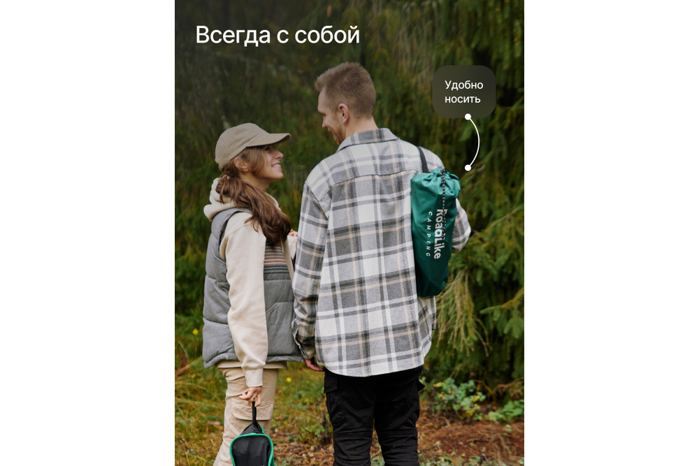 Кровать туристическая RoadLike Cot Зеленый