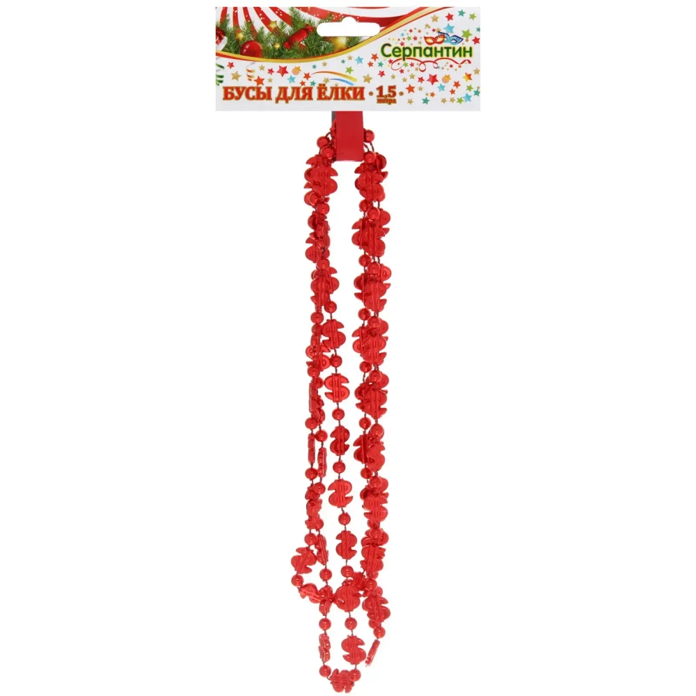 Бусы на ёлку 1,5м «Доллары» 1,2см, Красный