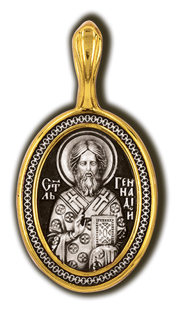 Образок св. Геннадий. Серебро 925°.