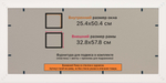 Рамка 25x50 для постера и фотографий RPS0274129-03(D3)