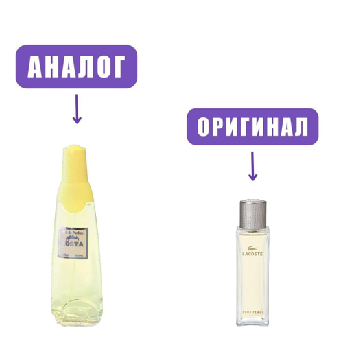 a ASCANIA COSTA edP 50ml lady /BROCARD