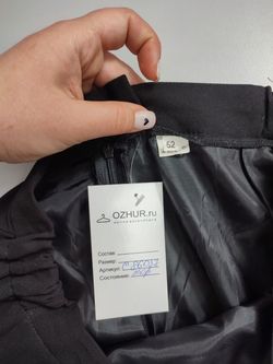 Юбка практичная 52 размер