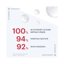 Vichy Liftactiv Specialist Сыворотка комплексного действия с витамином B3 против пигментации и морщин, 30 мл