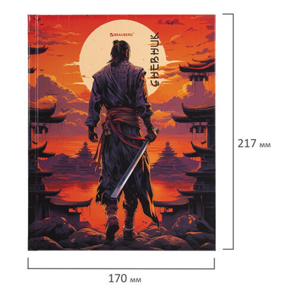 Дневник 1-11 класс 40 л., твердый, BRAUBERG, глянцевая ламинация, "Самурай", 107175