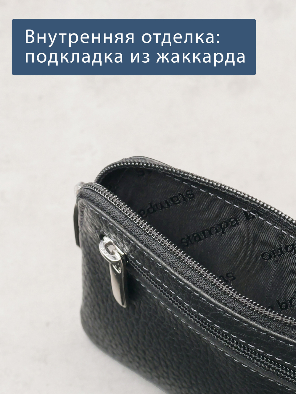 304 - Футляр для ключей Stampa Brio