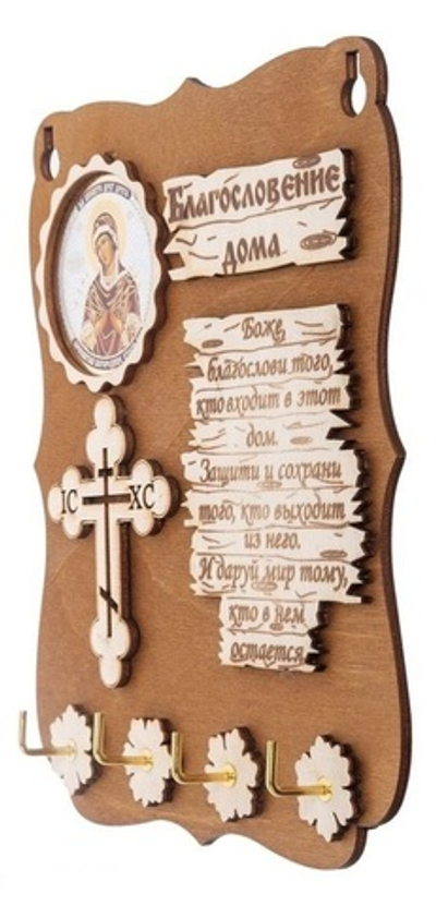КФ- 51/3 Ключница ''Богородица Семистрельная''