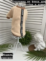 Толстовка из флиса для собак и кошек, свитшот