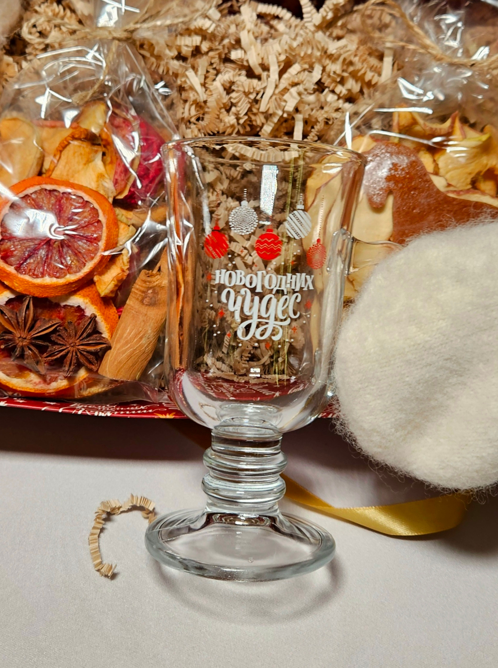 Бокал для глинтвейна "Новогодних чудес", 200 мл