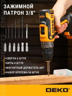 Аккумуляторная дрель-шуруповерт DEKO DKCD20V в кейсе + набор 63 инструмента для дома, 20В, 2х2.0Ач