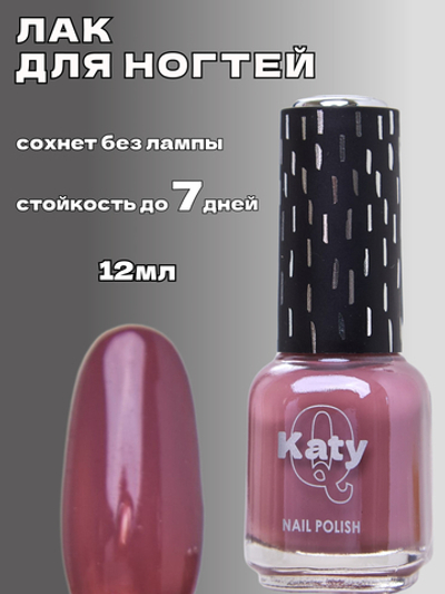 Katy Q Лак для ногтей без лампы №32 Крем-карамель
