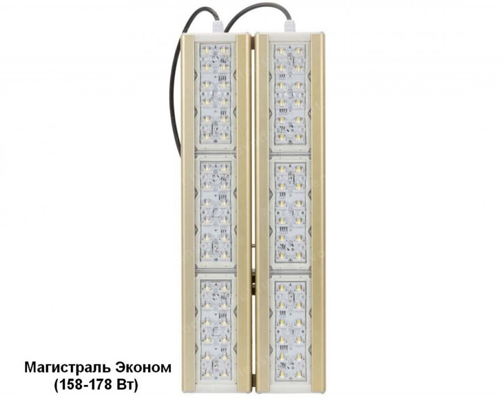 Уличный светодиодный светильник Магистраль Эконом