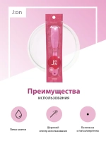 Лопатка для нанесения масок J:on Spatula