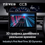 Teyes CC3 9" для Suzuki Wagon R 6 2017-2021