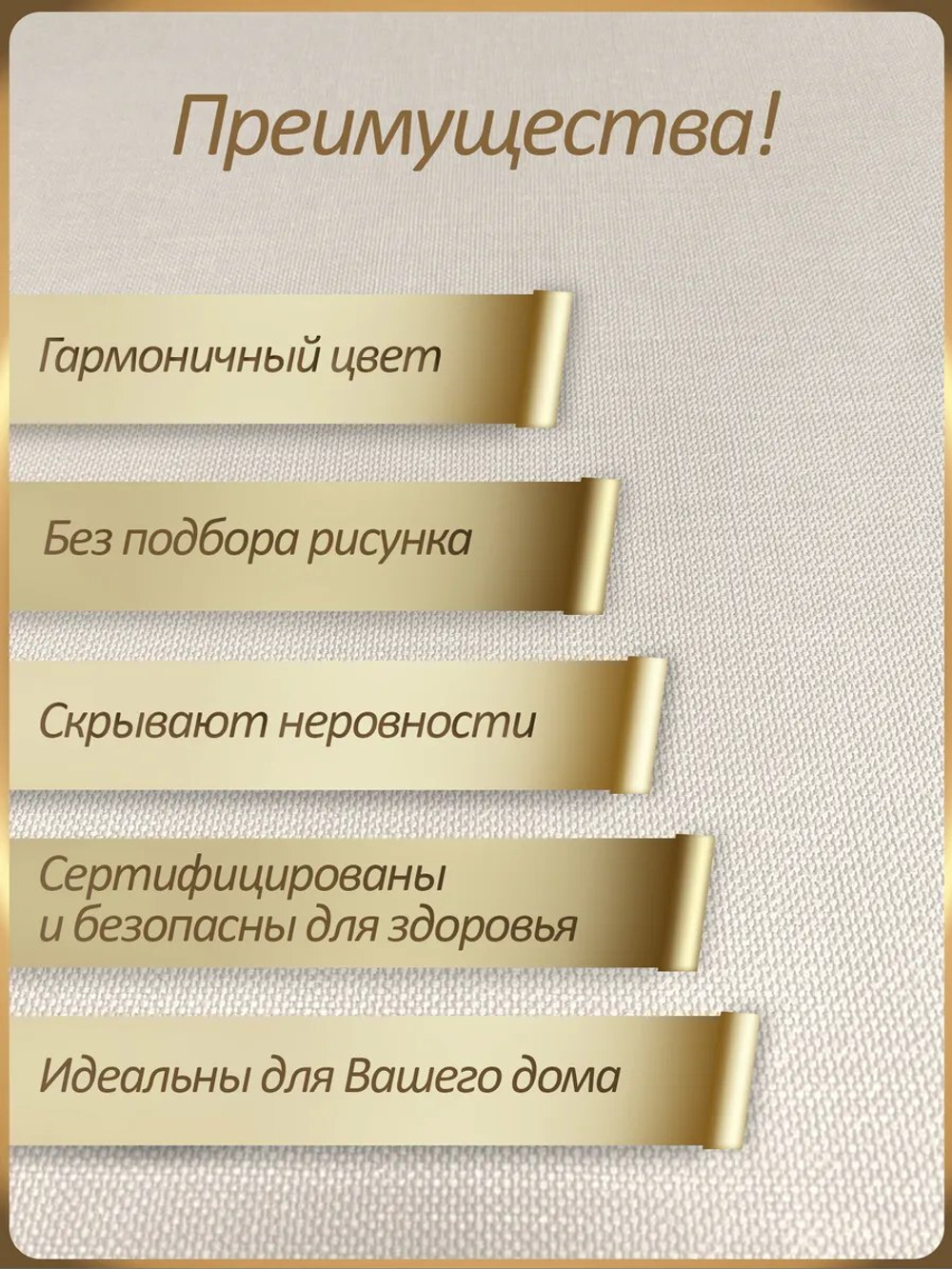 Метровые обои однотонные с тиснением "рогожка"