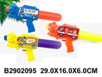 Водный пистолет 29см. микс, пакет D-26