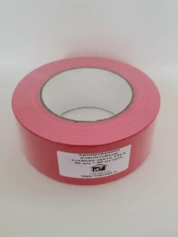 Армированный скотч НСТ ТПЛ-50мм*50м красный / влагостойкая армированная клейкая лента