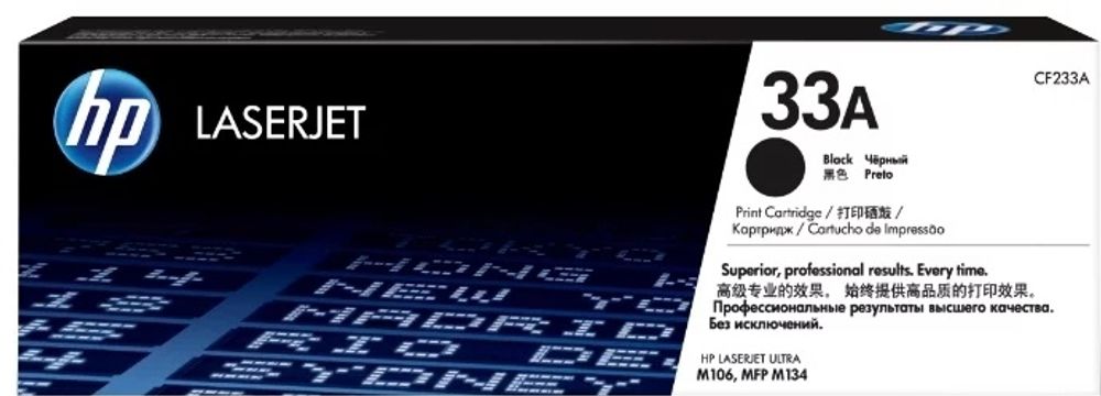 Картриджи HP CF233A черный Картриджи HP CF233A черный