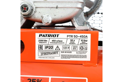 Компрессор PATRIOT PTR50/450A 525306325