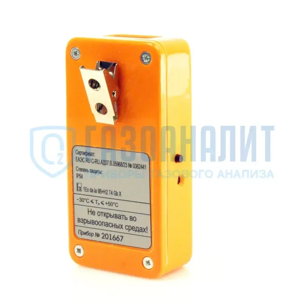 ИГС-98 (исполнение 001) модификация «В» газоанализатор однокомпонентный взрывозащищённый переносной