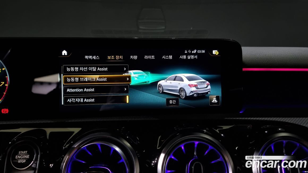 Mercedes-Benz A-Class W177 AMG A35 4MATIC Sedan (04.2022)