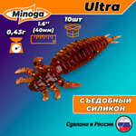 Силиконовая приманка ULTRA 1,6"(10шт) 40мм, цвет 006