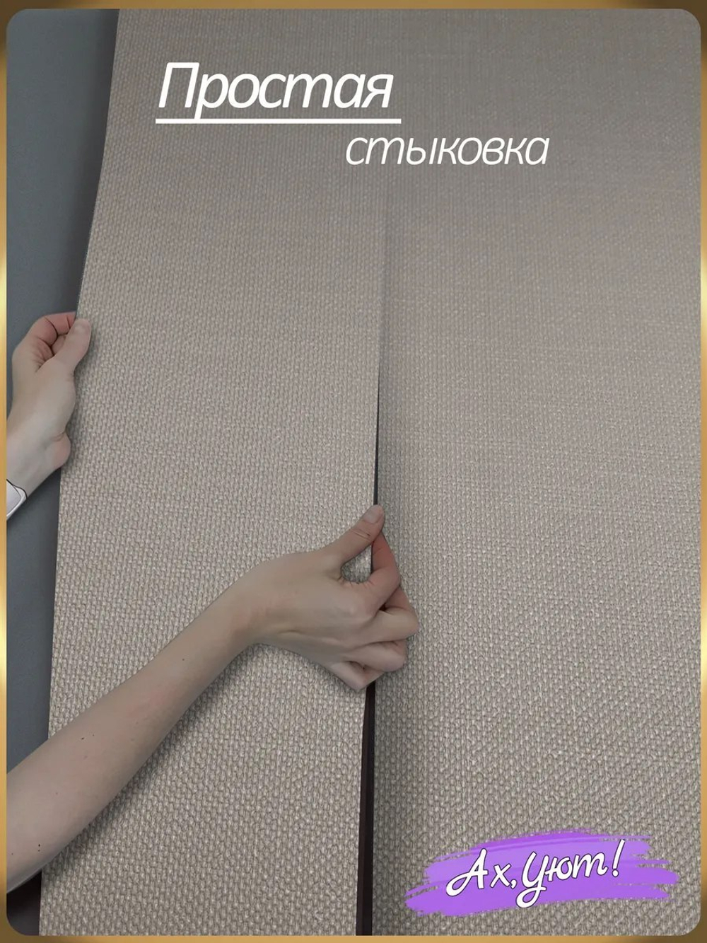Обои метровые флизелиновые рогожка