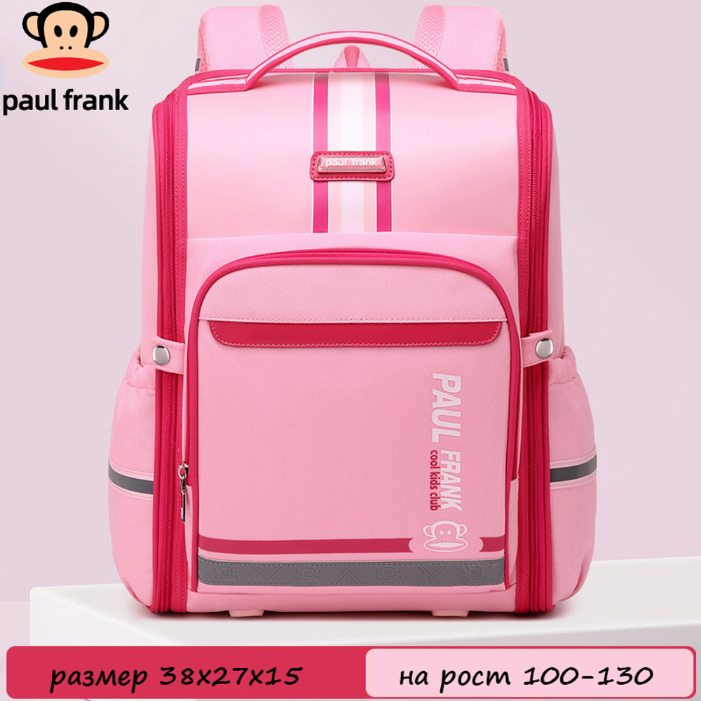 Ранец Paul Frank Satchel Zip "S" (Pink/Red)